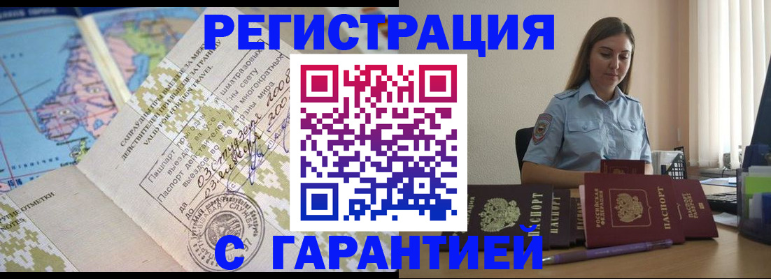 регистрация для дет. сада в Архангельской области